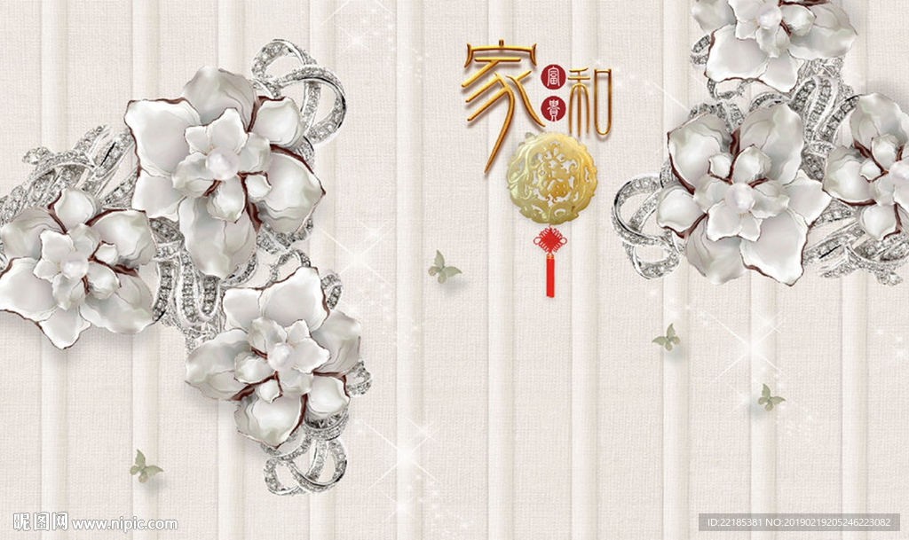 立体天鹅珠宝背景墙