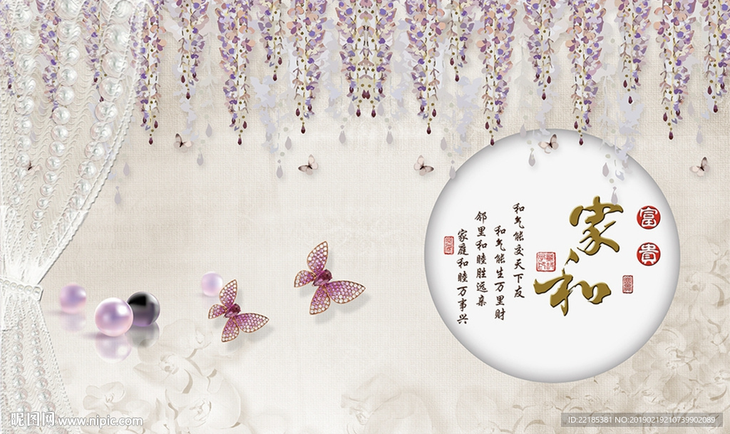 现代奢华金色珠宝花朵蝴蝶背景墙