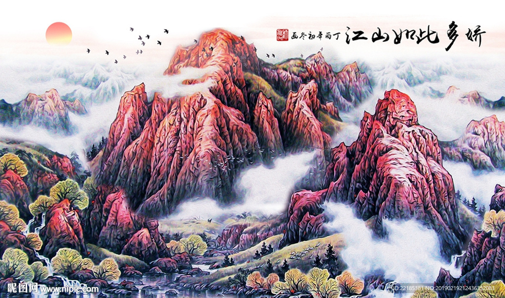 国画山水风景画唯美背景墙