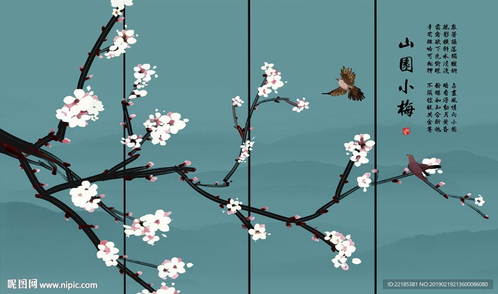 新中式鸟语花香工笔梅花背景墙