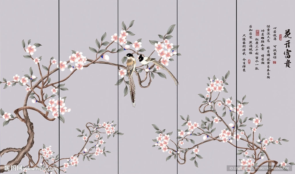 新中式手绘花鸟植物背景墙