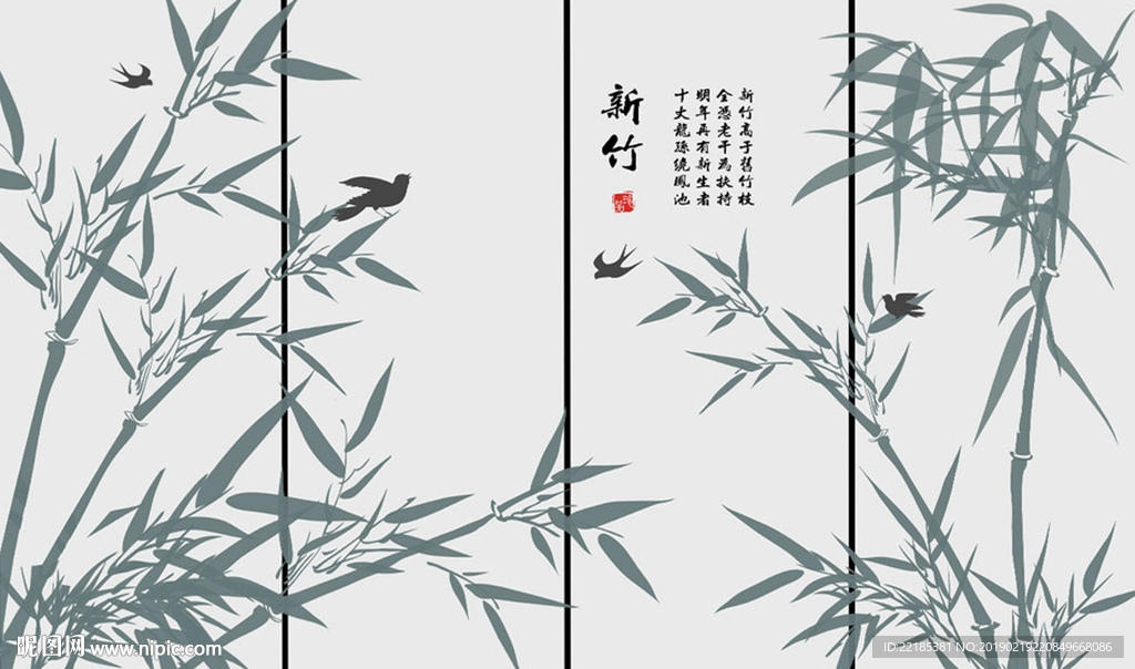 新中式竹子花鸟富贵背景墙