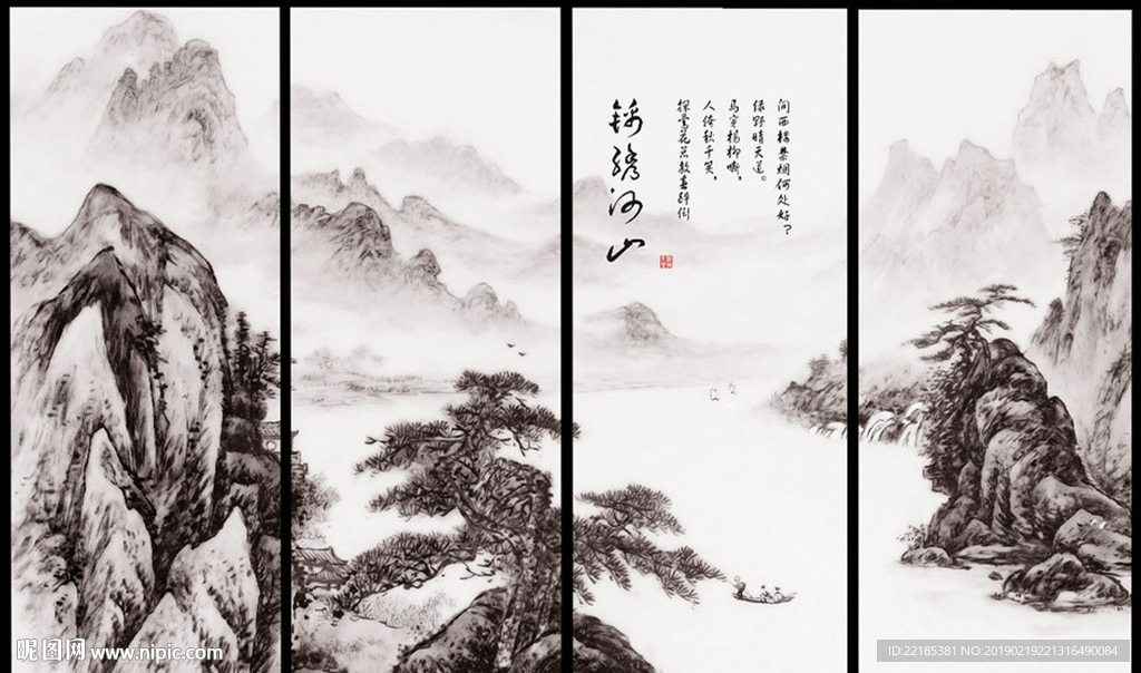 中国风水墨山水工笔背景墙