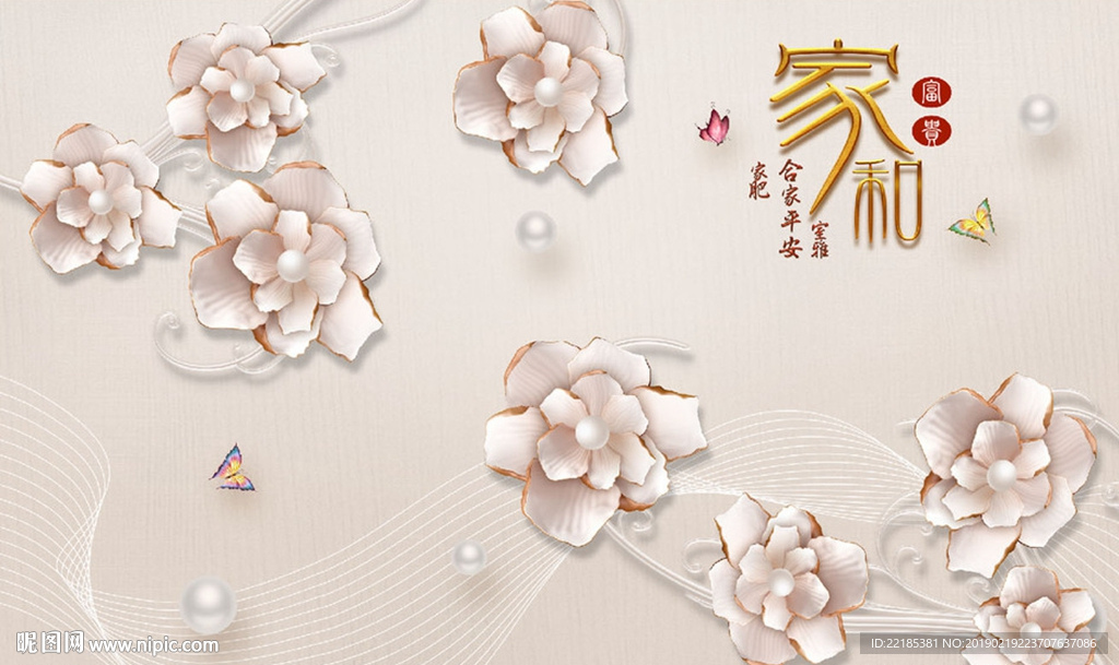 珠宝花朵软包珠宝背景墙