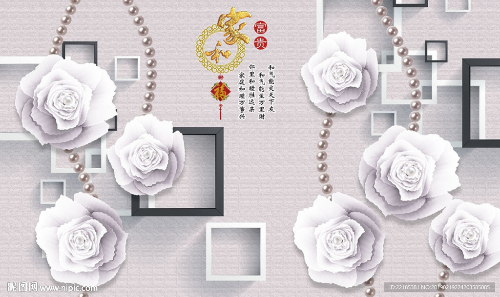 珠宝奢华立体花朵背景墙
