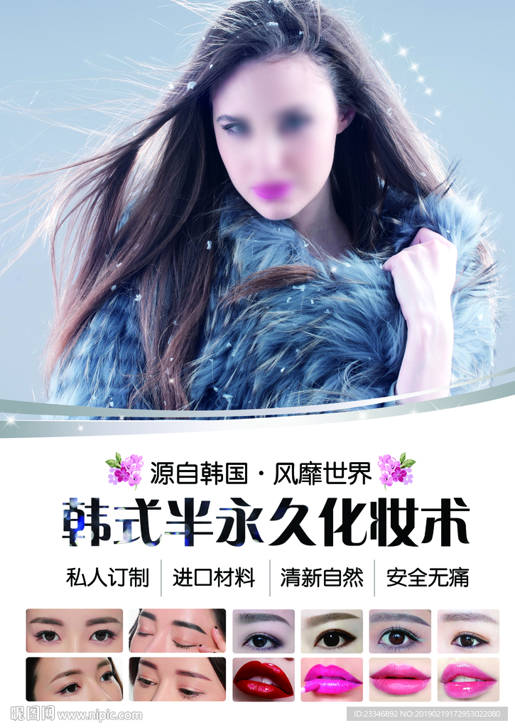 定妆