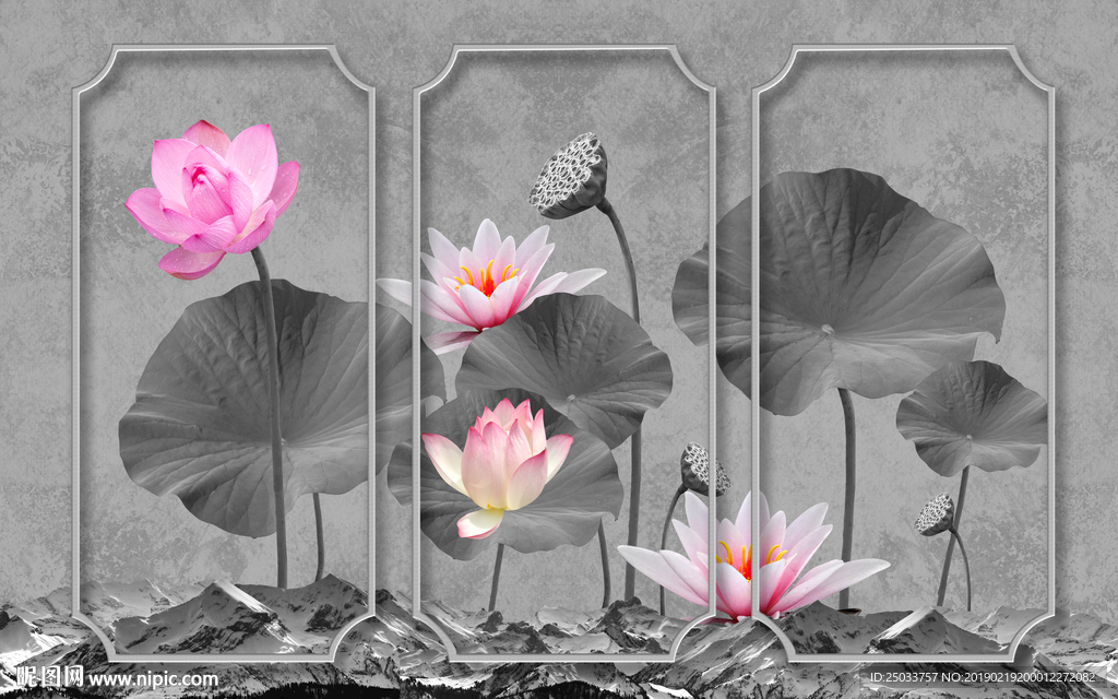 水泥墙荷花玄关屏风电视背景墙底