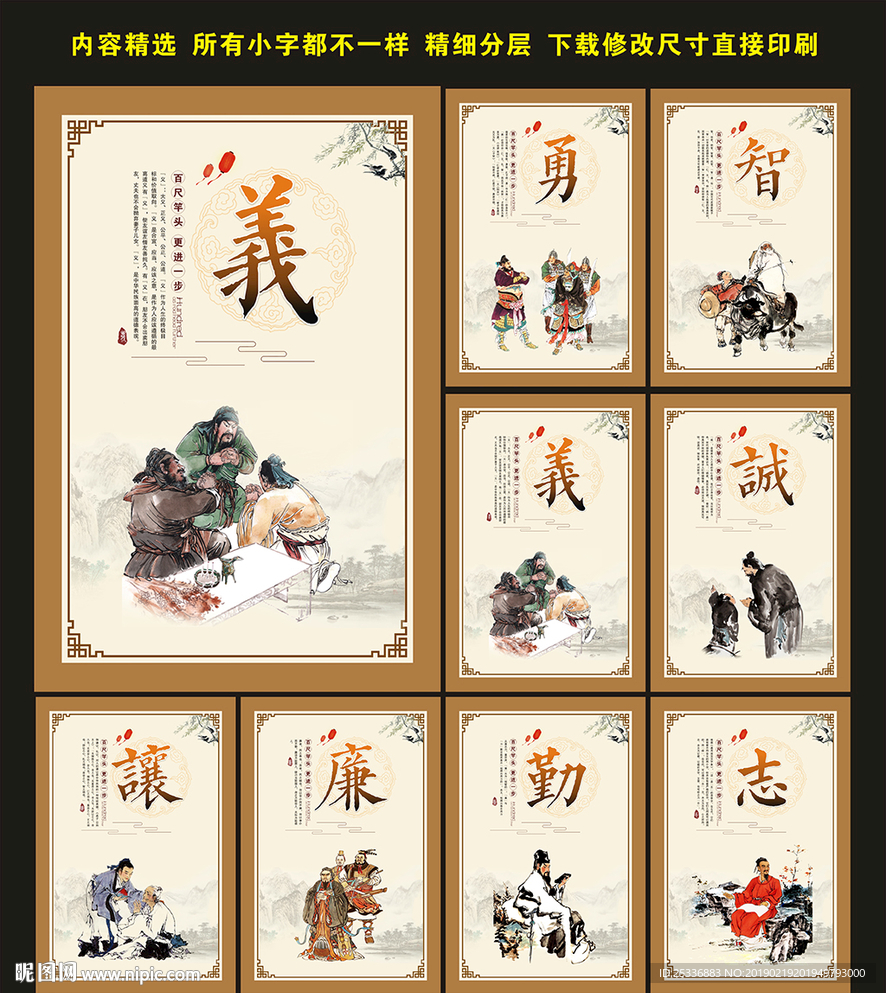 校园文化