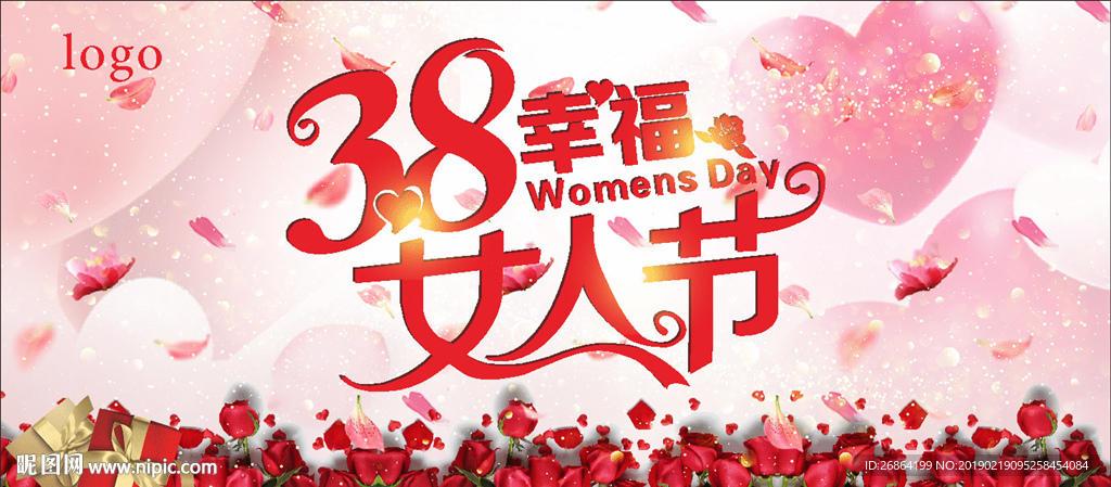 38妇女节