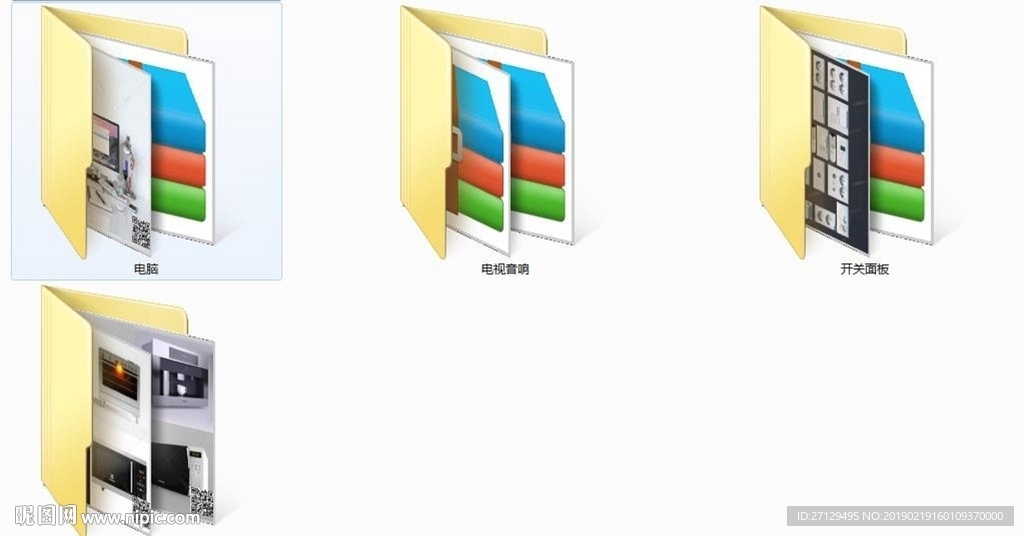 3D模型  电器0