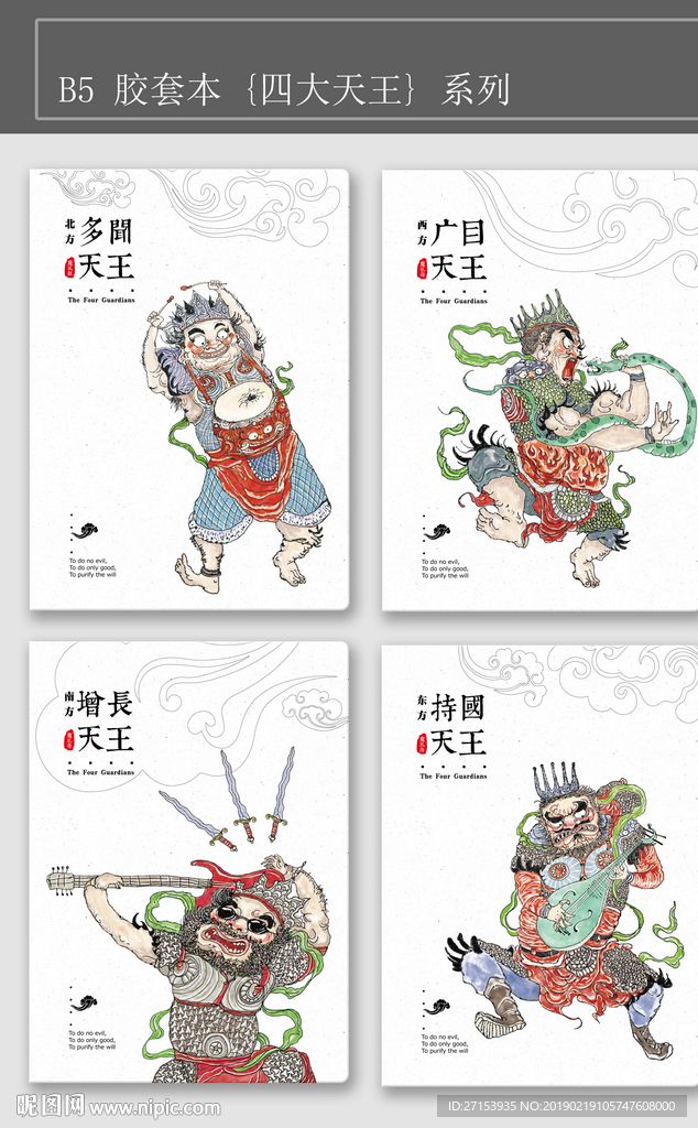 本子封面