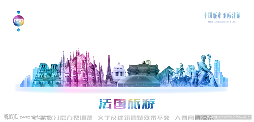 法国