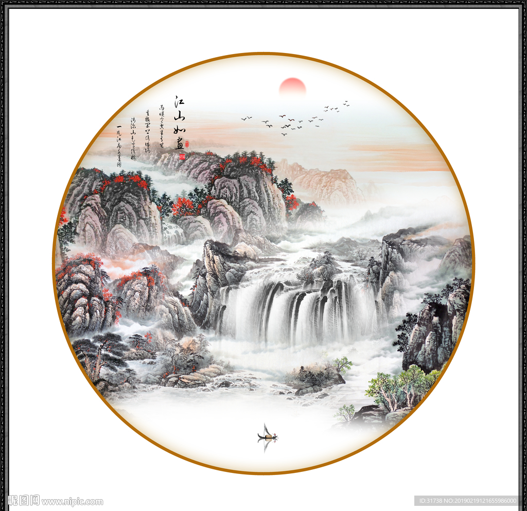国画山水