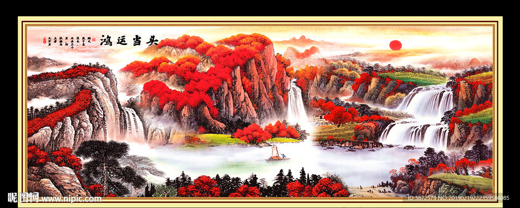 鸿运当头