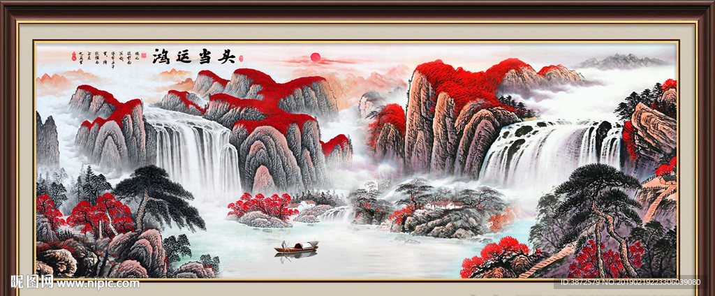 鸿运当头