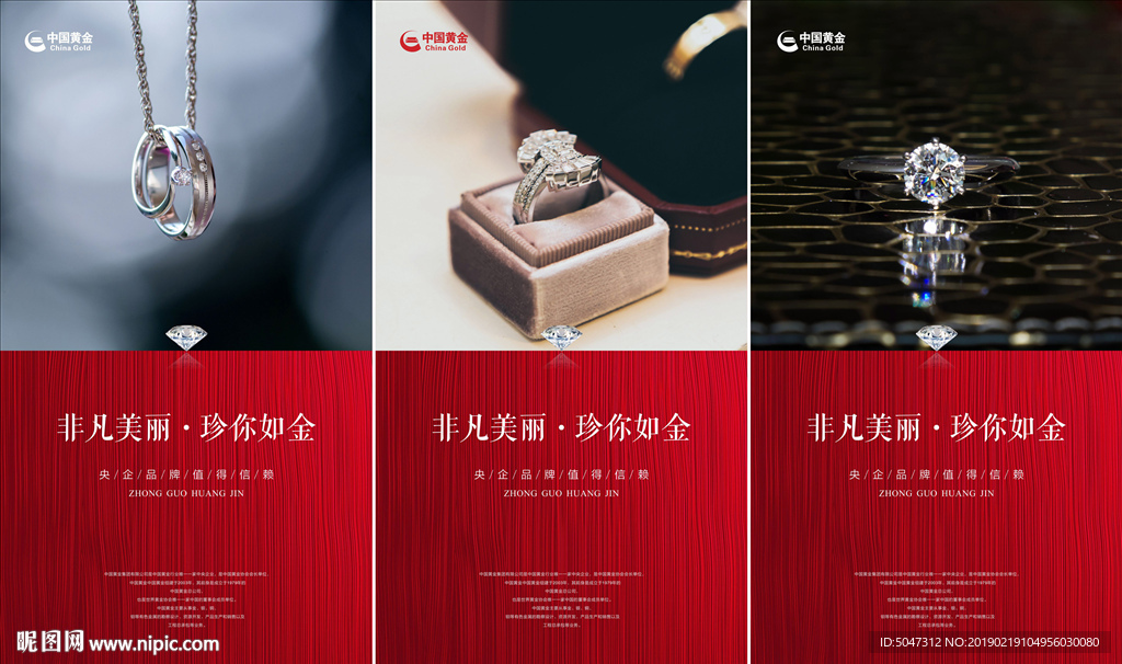 中国黄金