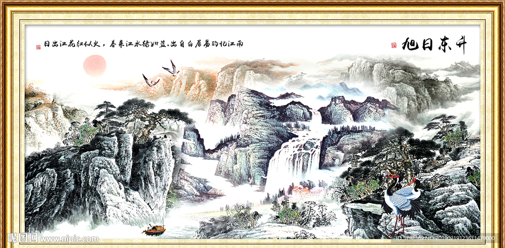 风景画