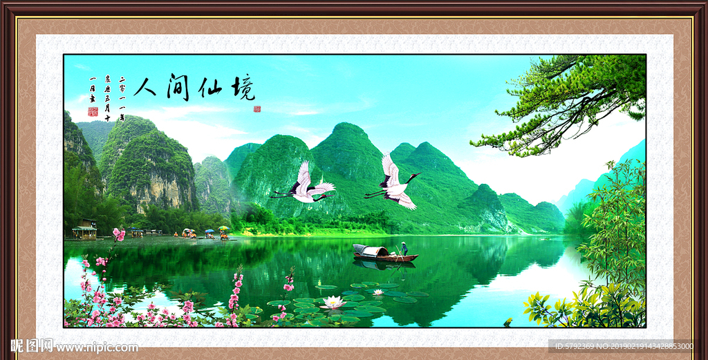 风景画