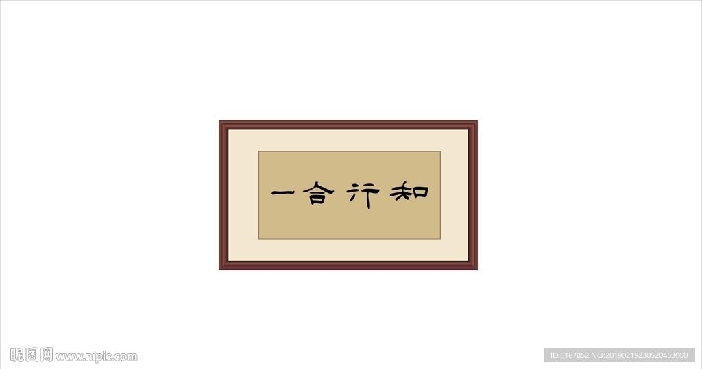 书法