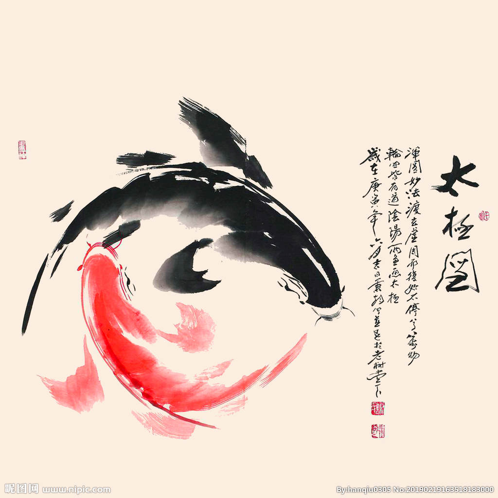 Yin Yang Fish Wallpapers - Wallpaper Cave