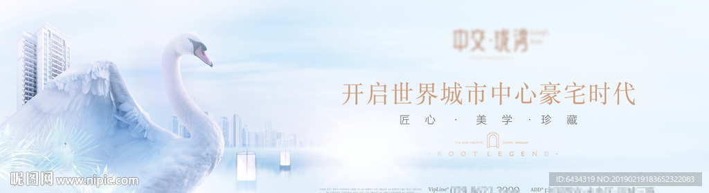 质感地产