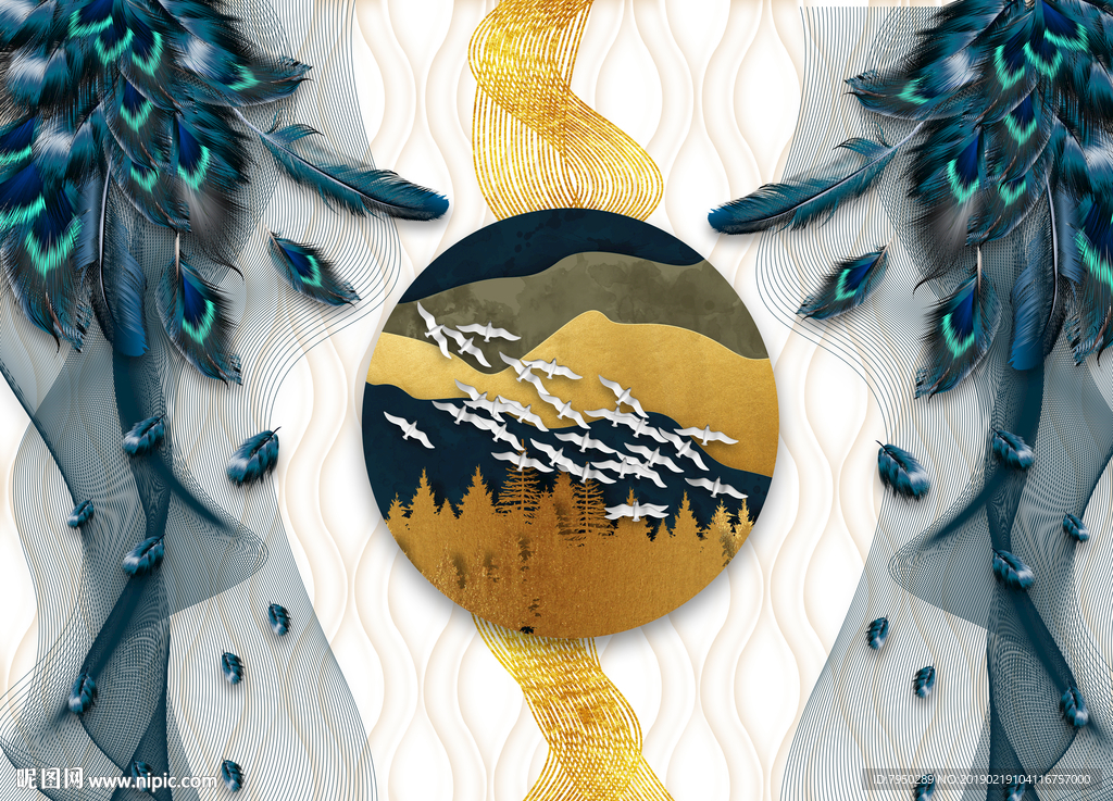 现代简约羽毛背景墙