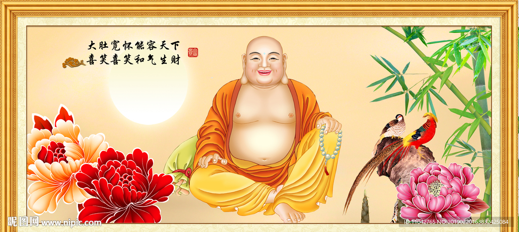 笑口常开
