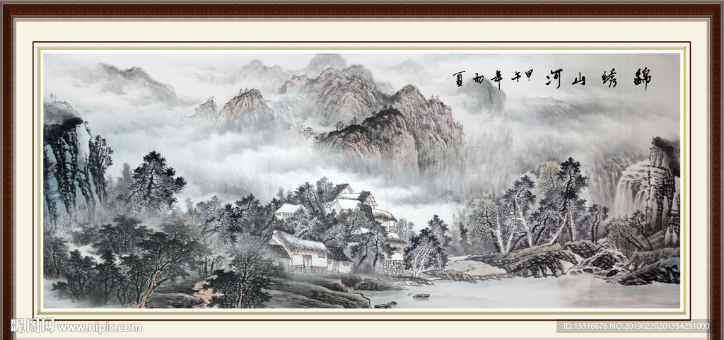 水墨画