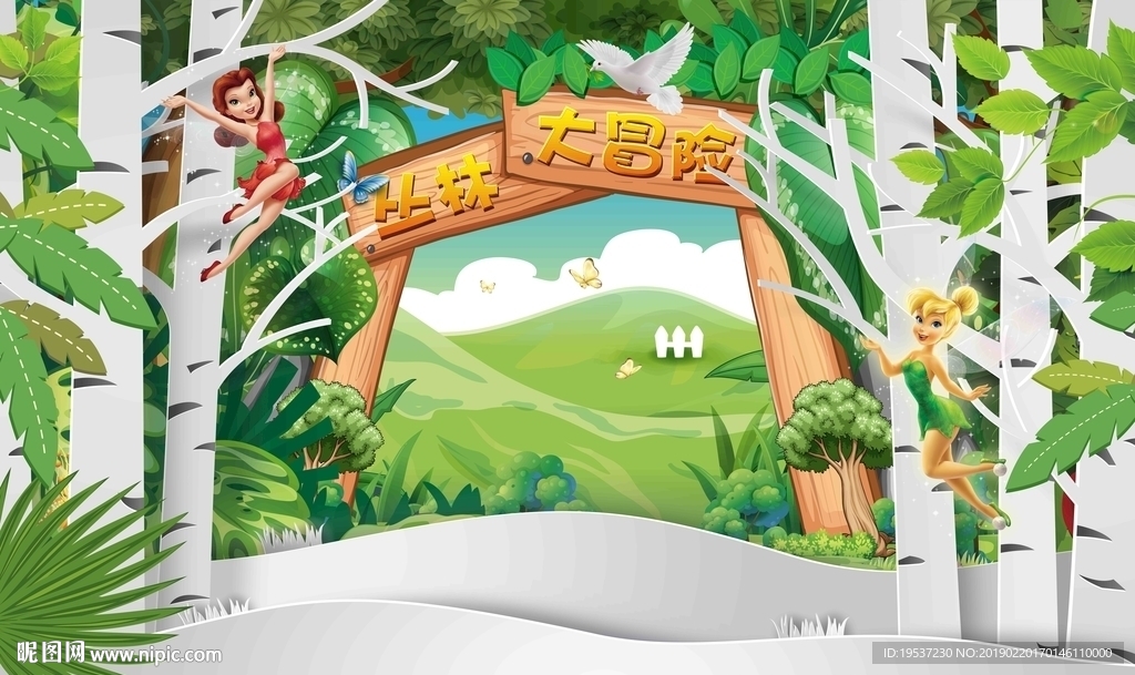 卡通动画背景