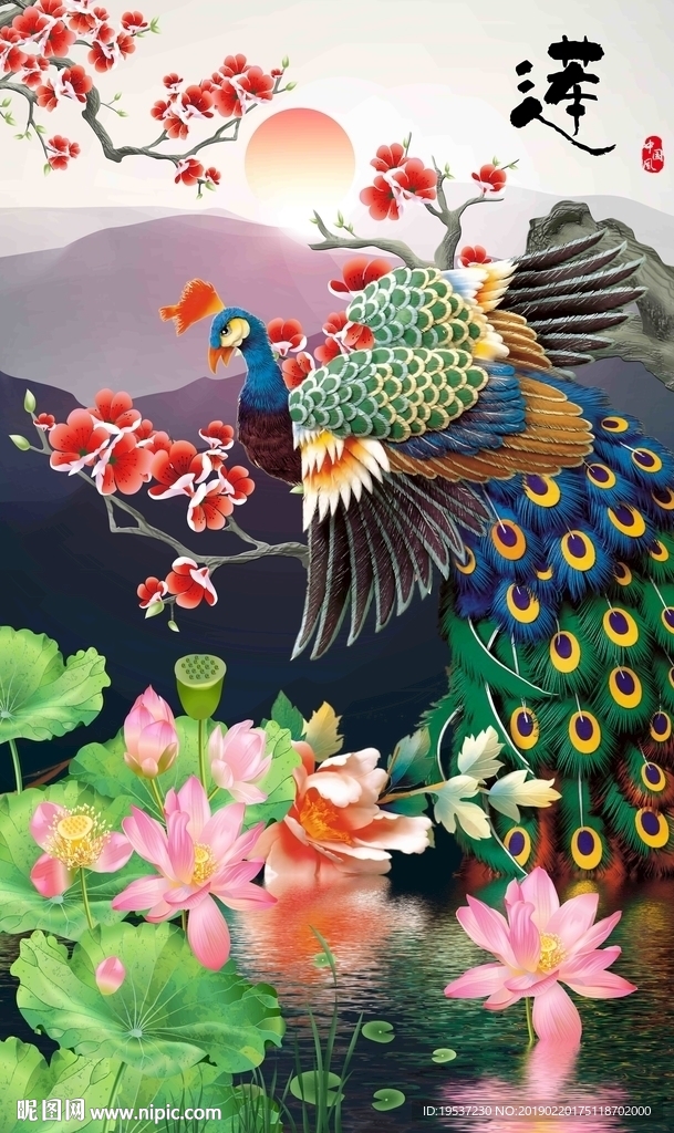 中式玄关画