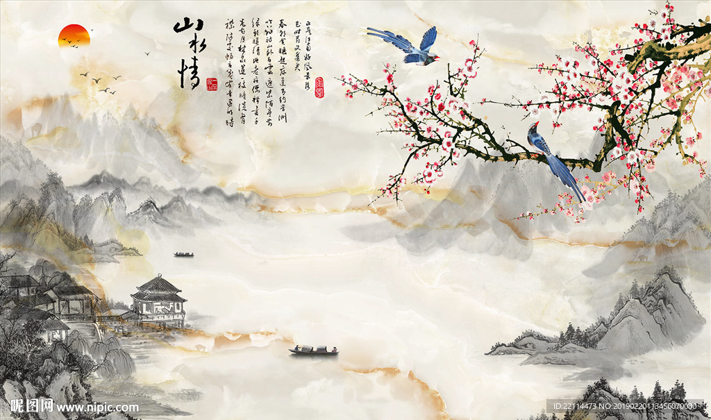 新中式天然大理石纹山水背景墙