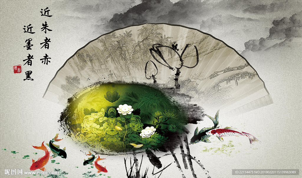 新中式黑白水墨山水九鱼图扇面画