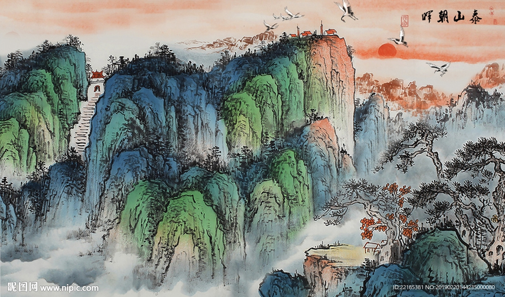 水墨国画山水泰山朝晖背景墙