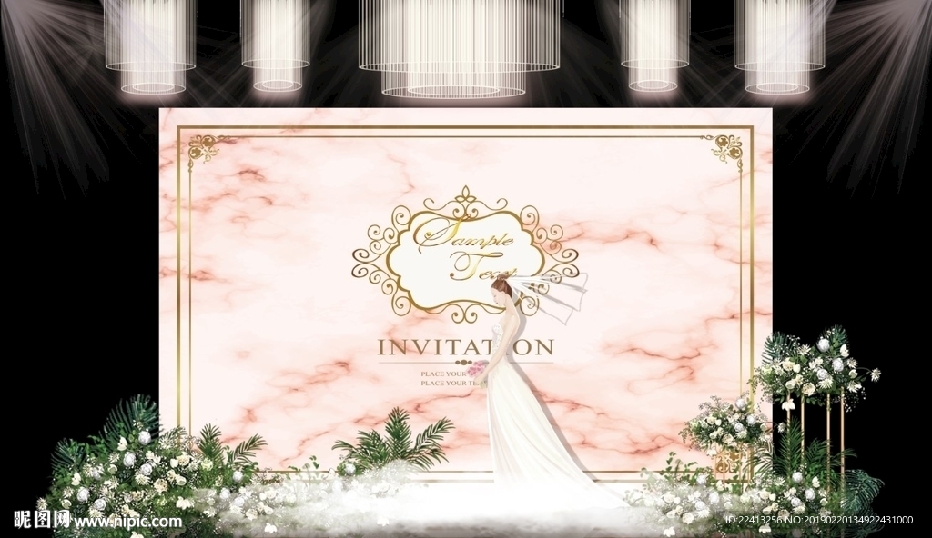 粉色系婚礼