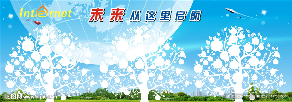 计算机室文化墙