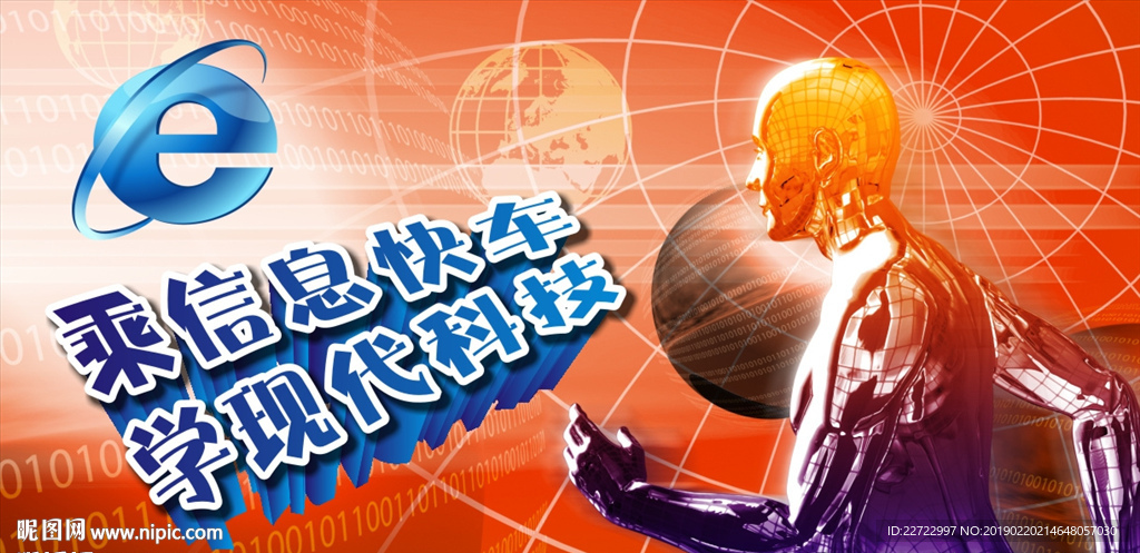 计算机室文化