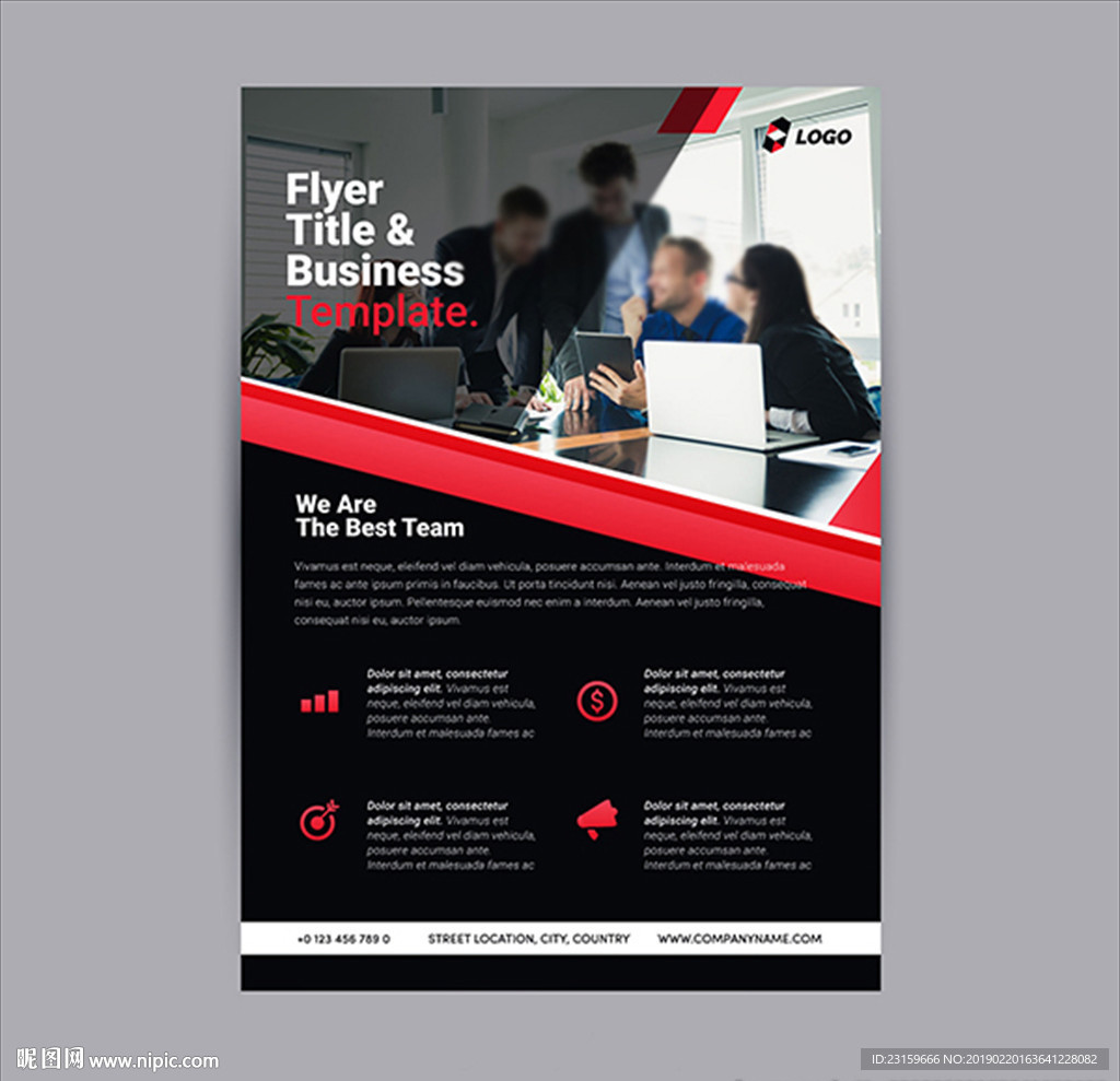 商务金融贸易咨询公司海报