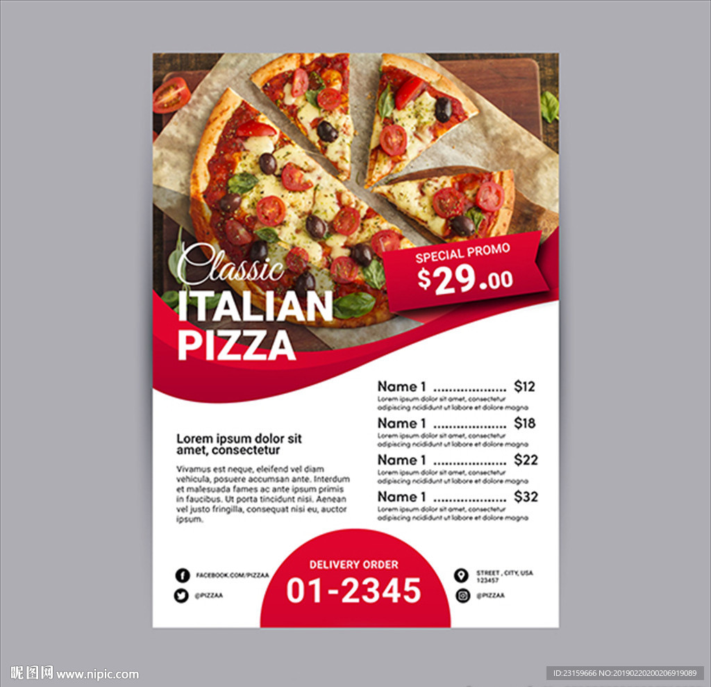 经典的美味披萨宣传海报
