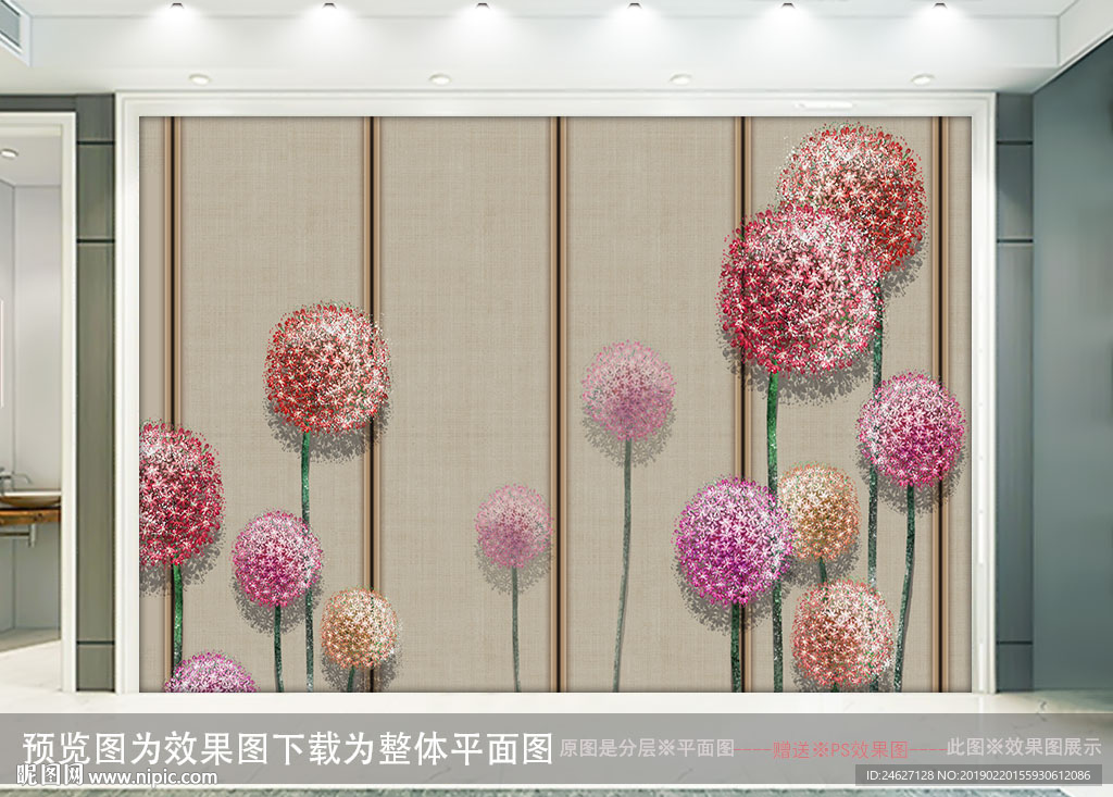 蒲公英电视背景墙