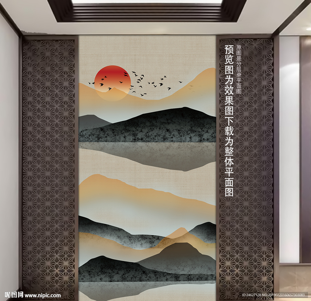 新中式玄关