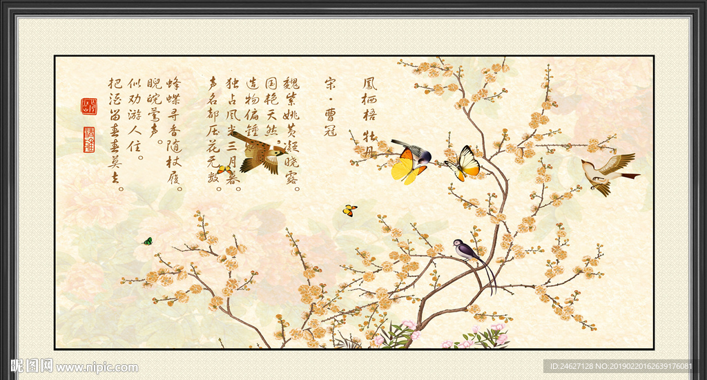 花鸟画