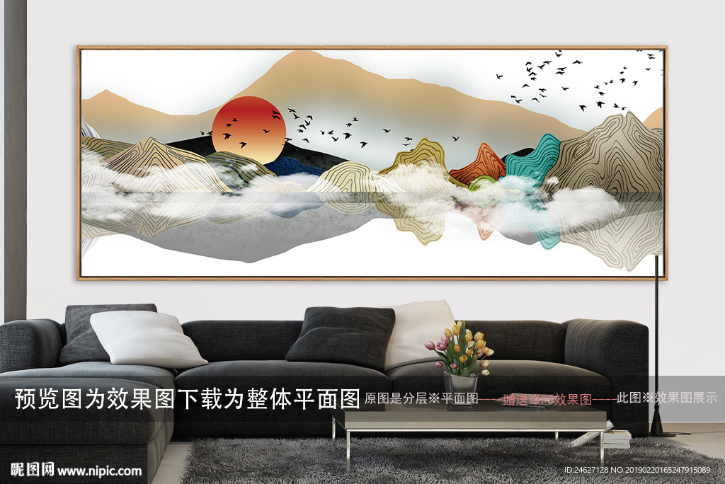 禅意山水画