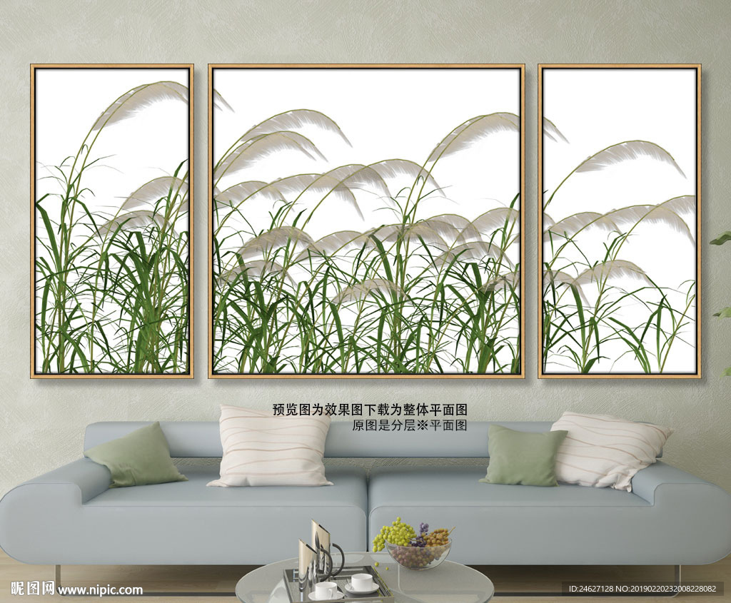 芦苇三联画