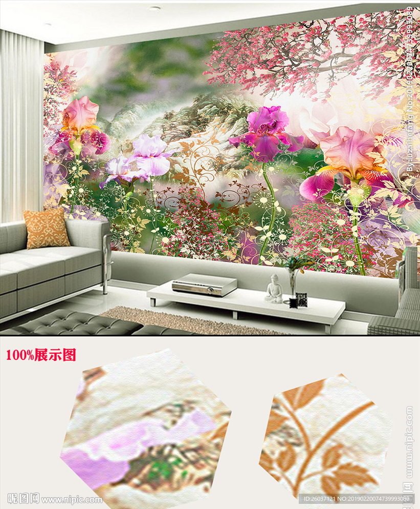 欧式现代花卉田园山水背景墙