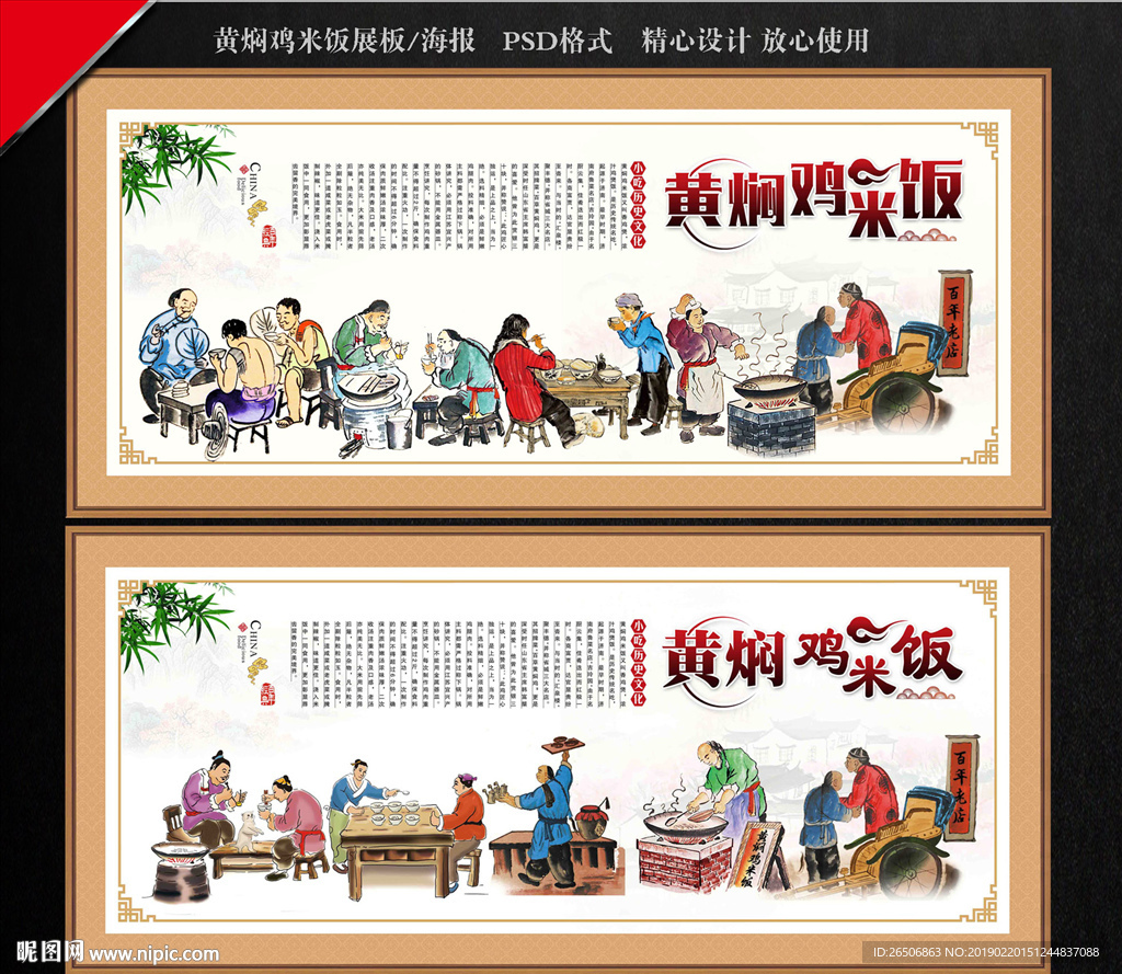 黄焖鸡米饭