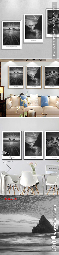 北欧简约黑白风景无框装饰画