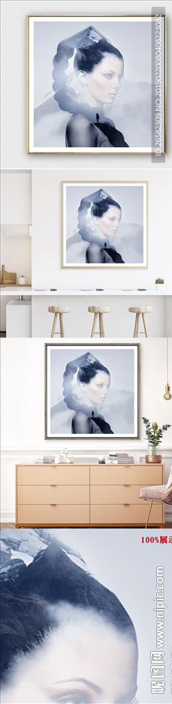 北欧简约现代抽象美女风景装饰画