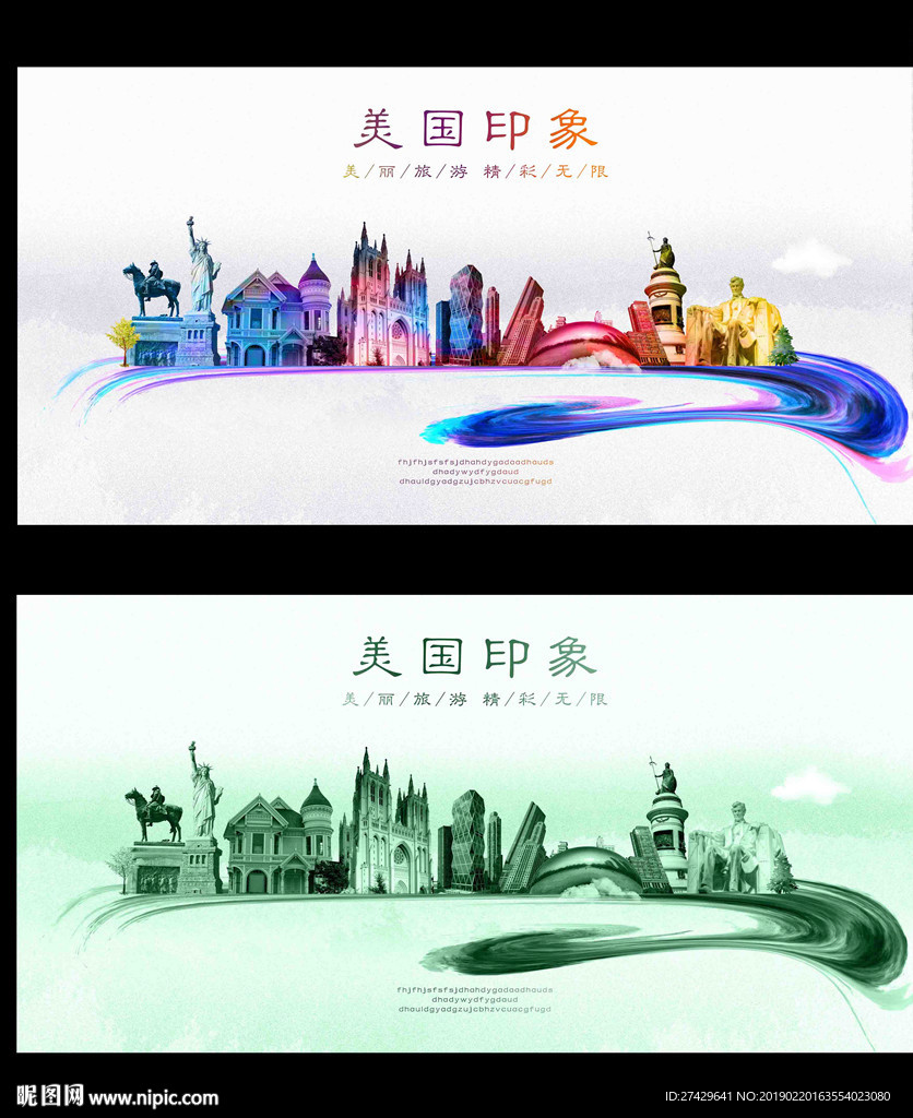 美国