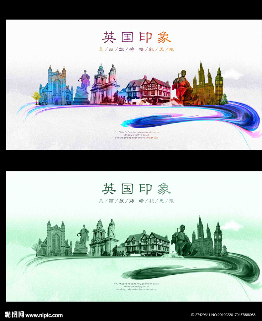 英国