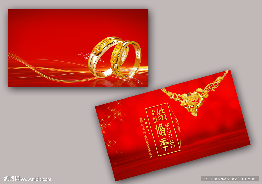 饰品名片